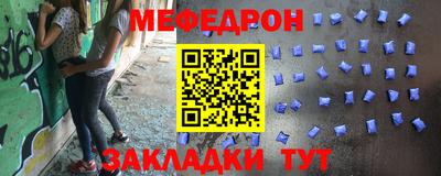 mdpv Красноармейск