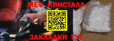 mdpv Красноармейск