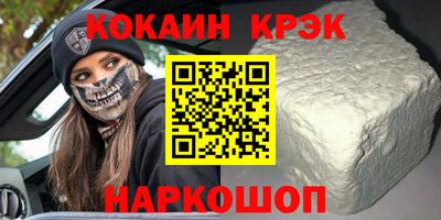 mdpv Красноармейск