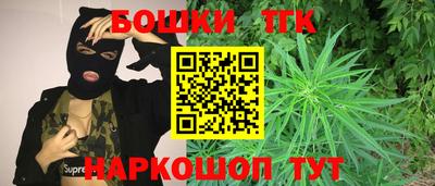 PSILOCYBIN Котовск