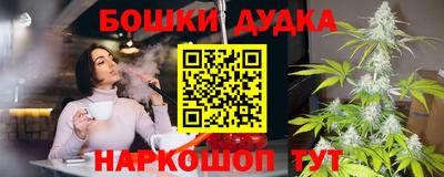 PSILOCYBIN Котовск