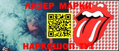 2c-b Кохма
