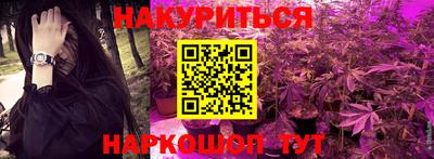 PSILOCYBIN Котовск