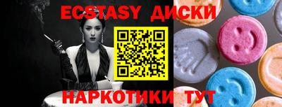 PSILOCYBIN Котовск