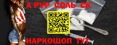 PSILOCYBIN Котовск