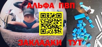 ALPHA PVP Кудрово