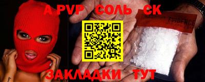 mdpv Красноармейск