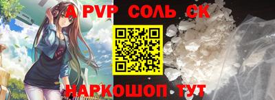 PSILOCYBIN Котовск