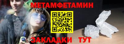 PSILOCYBIN Котовск