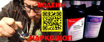 PSILOCYBIN Котовск