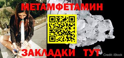 mdpv Красноармейск