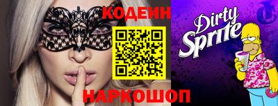 PSILOCYBIN Котовск