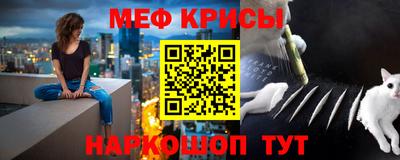 mdpv Красноармейск