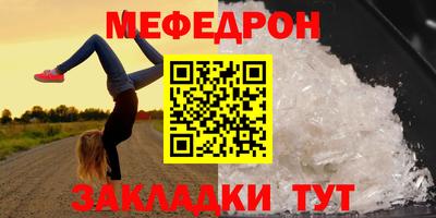 mdpv Красноармейск