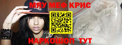 PSILOCYBIN Котовск