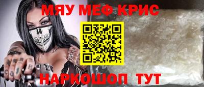 mdpv Красноармейск