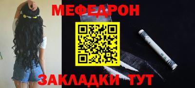 mdpv Красноармейск