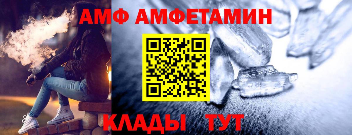МЕТАМФЕТАМИН мет Мичуринск