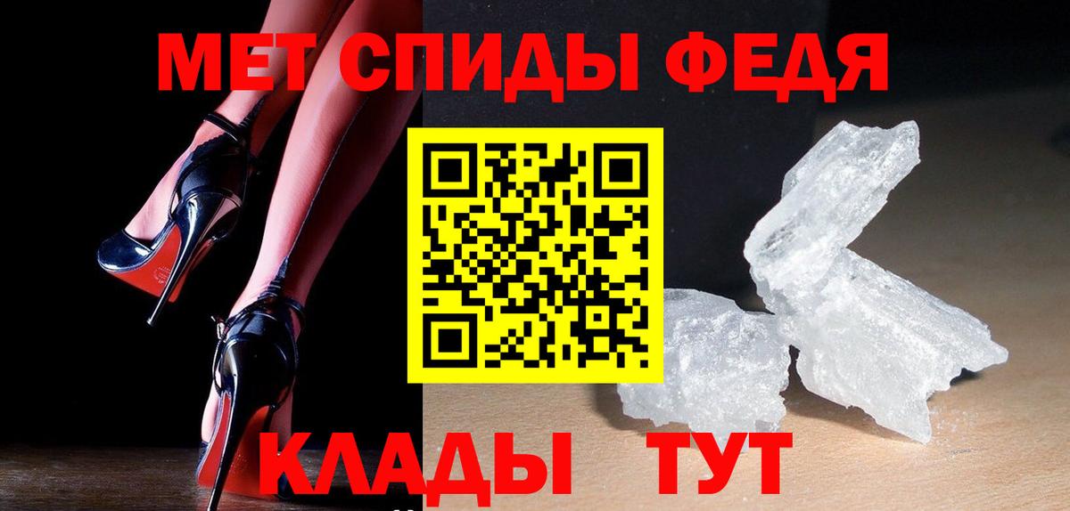 Мичуринск  Метамфетамин  Вход с VPN  МЕТАМФЕТАМИН винт 