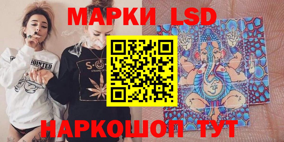 Марки N-bome 1,8мг Мичуринск