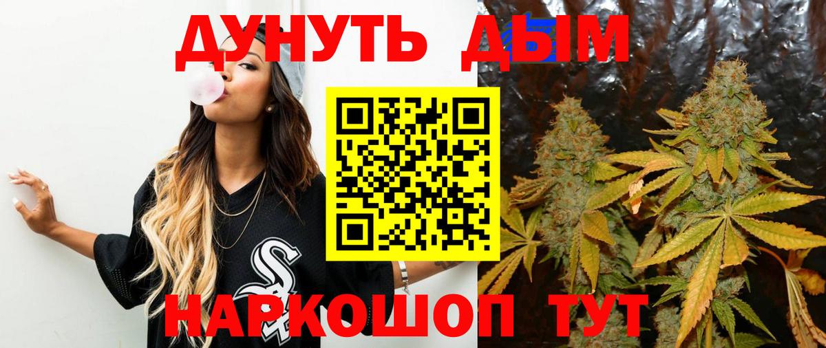 Каннабис конопля  Бошки Шишки MAZAR  Вход с VPN  Мичуринск  Бошки марихуана планчик 